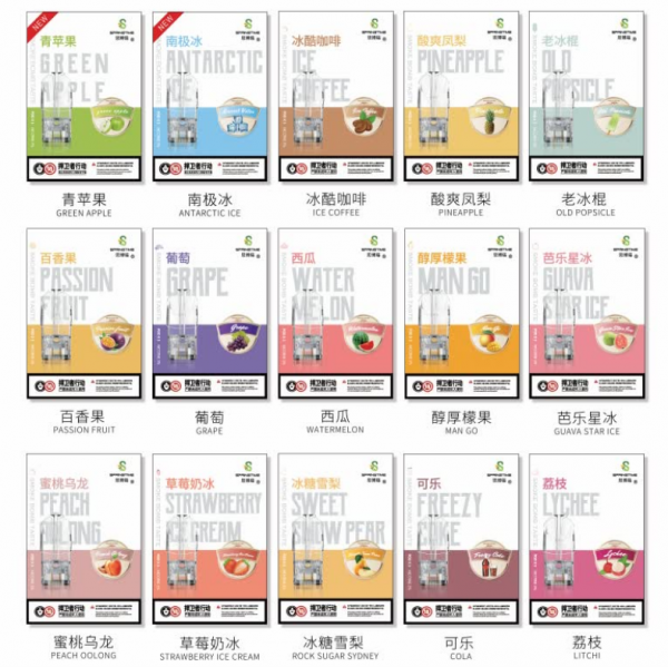 台灣現貨 SP2S 全台當天出貨，隔天取件 找批發客戶