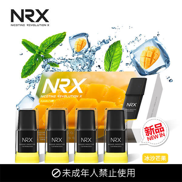 NRX尼威三代電子菸正品煙彈 Air霧化菸彈煙油-冰沙芒果味