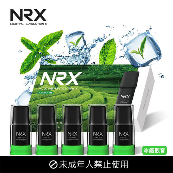 尼威NRX 3代Air電子菸煙彈 正品霧化煙油-冰鐵觀音味