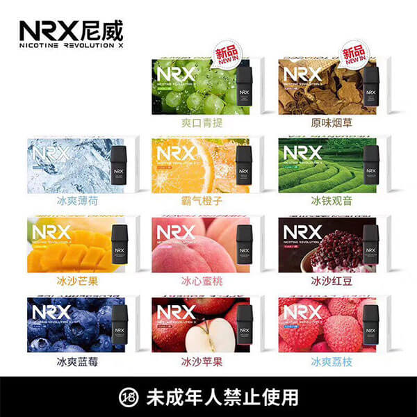 【口味齊全-尼威NRX3代正品】尼威NRX3代Air電子菸煙彈  臺灣直供買十盒