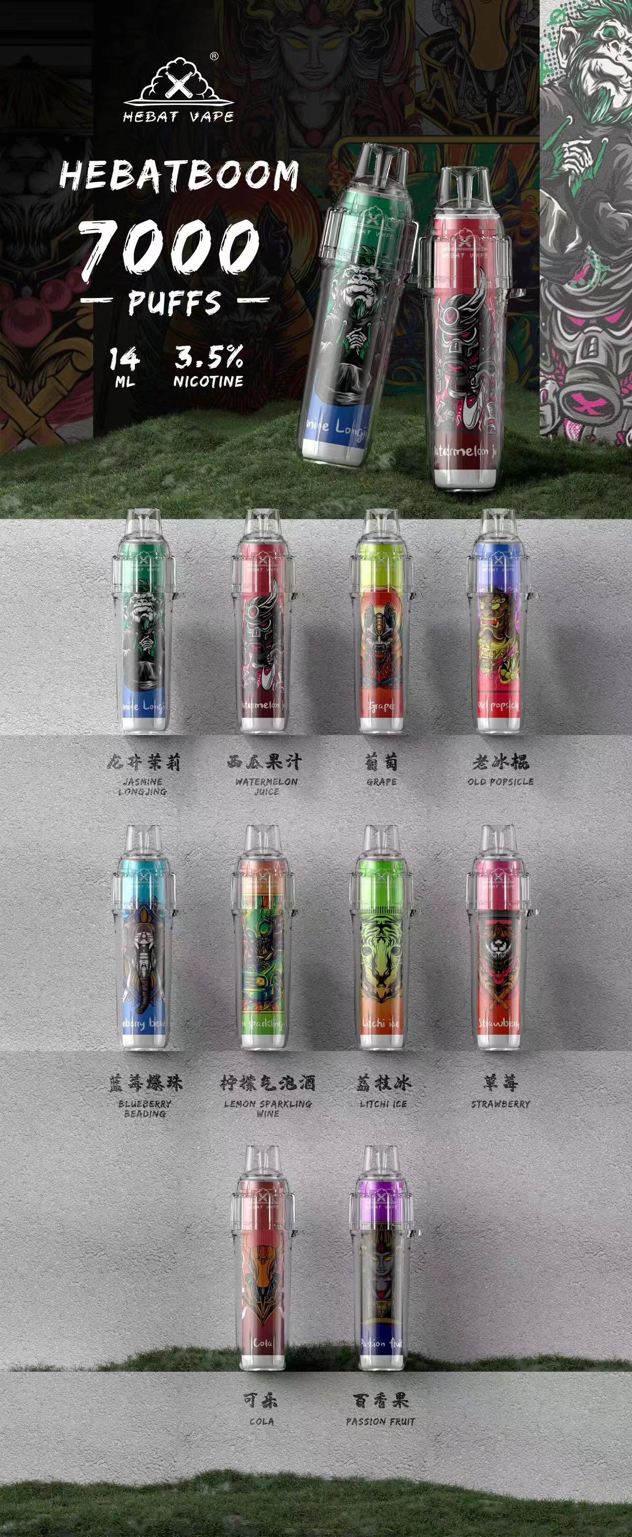 喜貝拋棄式一次性7000口電子煙 台灣現貨